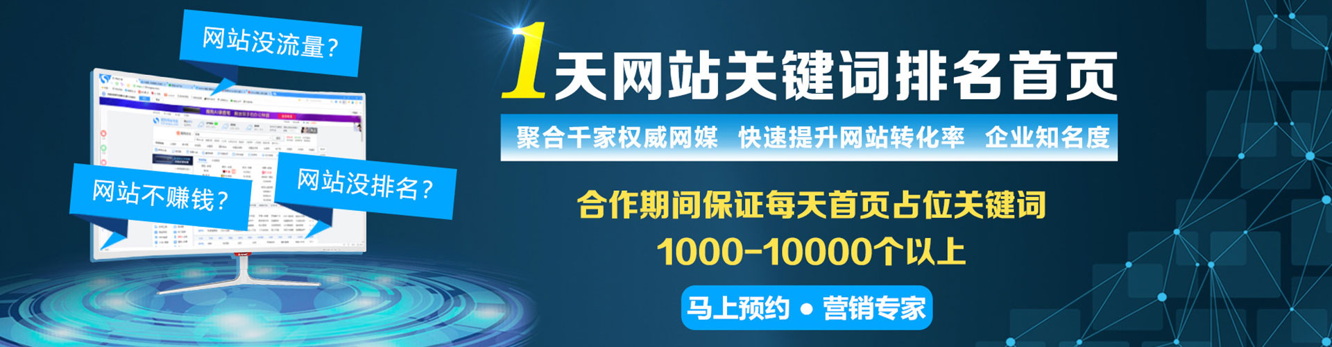 元朗信息流代理