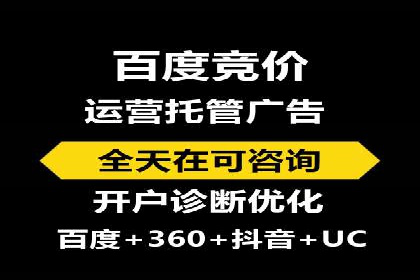 360信息流广告的创意与执行：一则旅游行业的成功案例