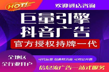 不同行业的SEM开户策略与效果对比