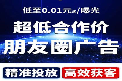 抖音信息流广告的投放技巧：精准触达目标用户
