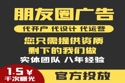 行业领先的信息流广告公司：成功背后的策略
