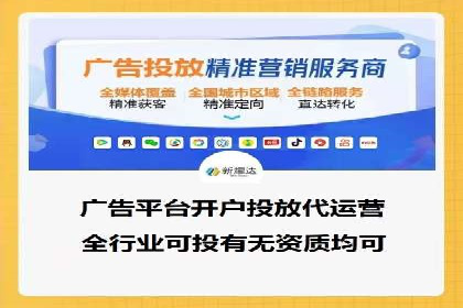 信息流广告代理案例经验分享